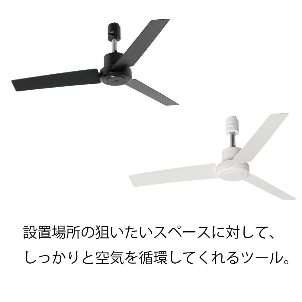 Amazon.co.jp: DUCT RAIL FAN DC plus 50 Duct Rail, Circulator