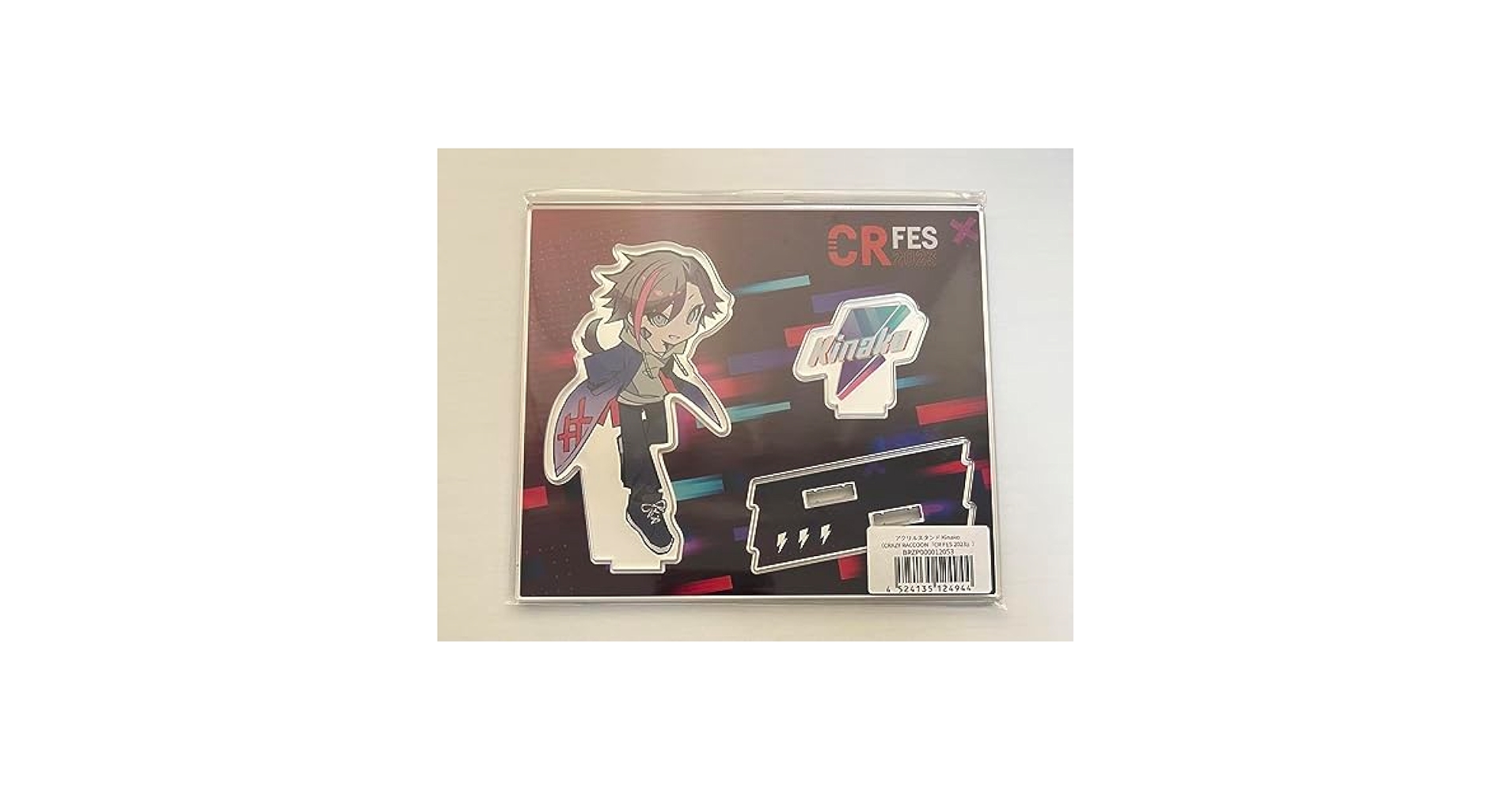Amazon.co.jp: CR CRフェス Kinako きなこ アクリルスタンド