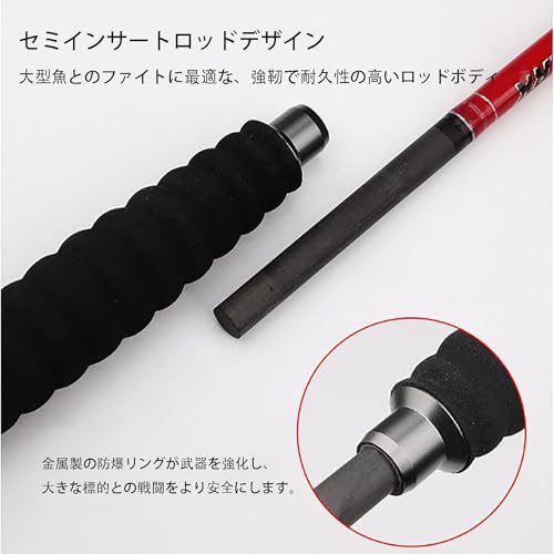 ノーブランド 船釣り用マグロロッド 1.6m