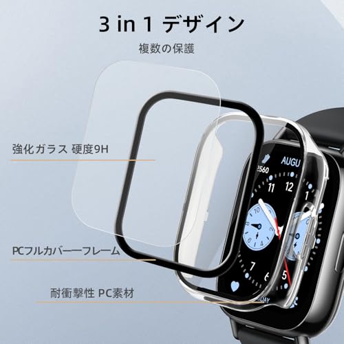 Image of For Redmi Watch 5 Lite Dedicated Case, Lightweight, PC + Tempered Glass, For Redmi Watch 5 Lite, Protective Cover, 9H Hardness, Easy Installation, Integrated, Full Protection, Scratch