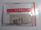 KPE/オートBETコイン不要機/マジハロ3(セレクター13P)キャンセル・返品不可
