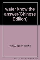 water know the answer 7544226832 Book Cover