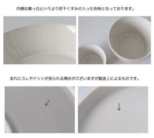 Alessi DC03/41 Tonale Stoneware Beaker (Priced Each, Sold in Sets of 4