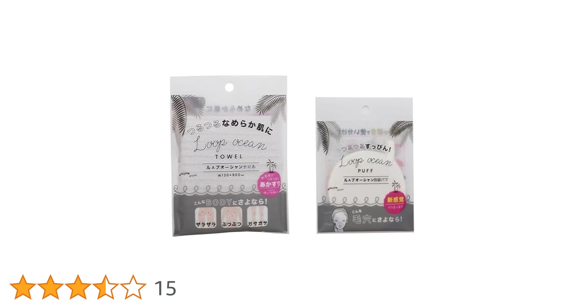 3 Page正規品✨韓国で大人気【新品未開封ループオーシャンタオルあかすり グレ 大人気！！ループオーシャンタオル グレー あかすり 韓国 - メルカリ
