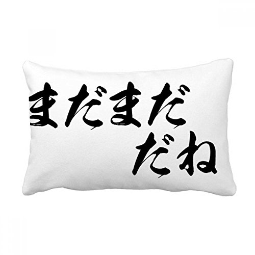 Coussin de soutien lombaire multicolore pour soulager le dos