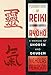 Foundations of Reiki Ryoho: A Manual of Shoden and Okuden