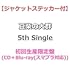 ぷりぷり / Sing Along Time! (初回限定CD+Blu-ray+フォトブック盤)