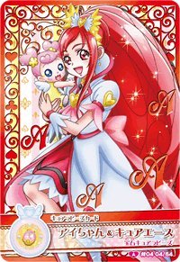 e@プリキュアデータカードダス@　あかずきんドレス　PSA10 e@プリキュアデータカードダス@ あかずきんドレス PSA10 - メルカリ
