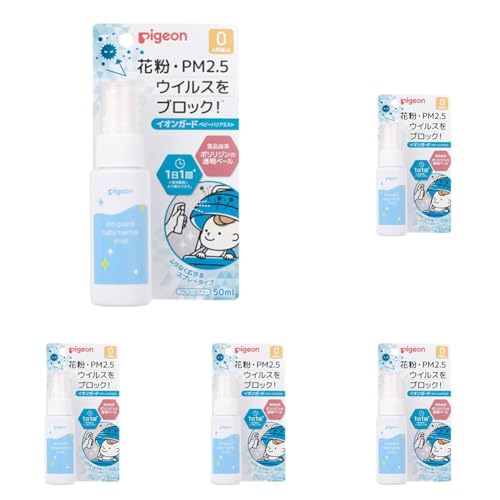 PIGEON ピジョン 花粉・PM2.5 ウイルスブロック! イオンガード ベビーバリアミスト 50ml アルコールフリー 0か月~ (× 5)の商品画像（Amazon）