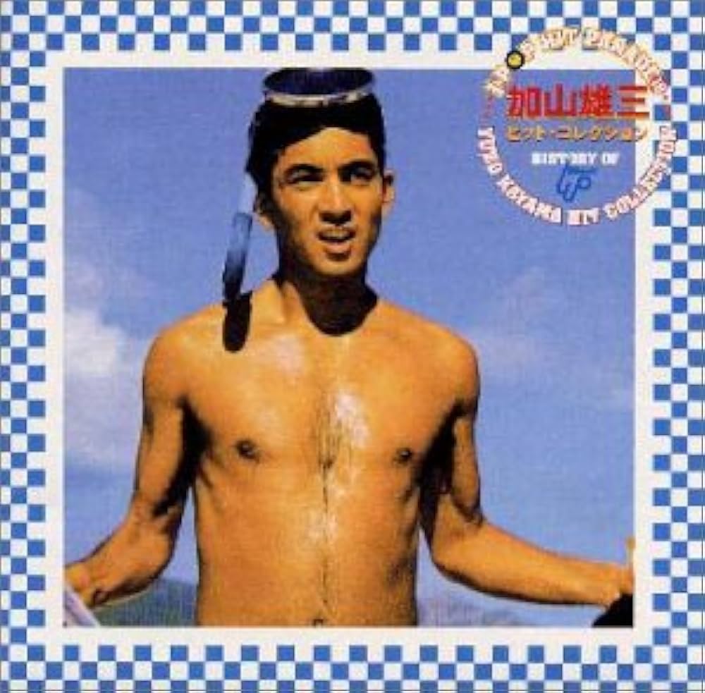 Amazon.co.jp: ヒット・コレクション: ミュージック