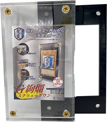 遊戯王　スクリュダウン超大量 遊戯王 スクリュダウン超大量 楽天市場】スクリュー ダウン 1 4