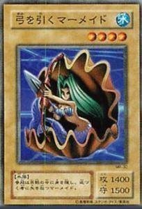 Amazon.co.jp: 遊戯王 MR-30-N 《弓を引くマーメイド》 Normal : ホビー 