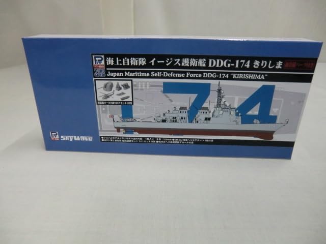 １：７００ ディーディージーー１７４ キリシマ カイジョウジエー隊 イージス-aegis護衛カン（新鮮ソウビ倖せ）Ｊ６３ＳＰ ピットロード