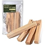 パロサント 香木 浄化 CE-K0009