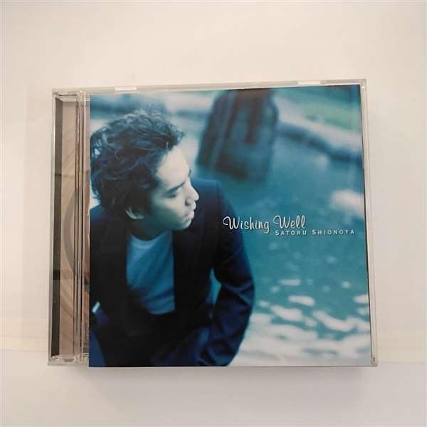 Amazon.co.jp: Wishing well: ミュージック