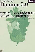 ノ-ツドミノＲ４．５／ノ-ツＲ４．５アプリケ-ション開発者ガイド/アスキ-・メディアワ-クス/ロ-タス株式会社（単行本） 忘却への旅 (Journey to Oblivion) · Zendikar Rising (ZNR) #17
