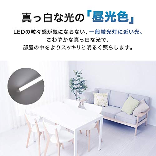 Amazon | LED直管ランプ オールフリー 付 G13 EDLTL40LED-28N 40W形
