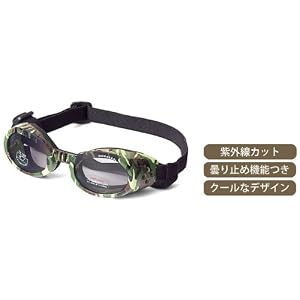 Doggles ILS Dog Goggle sunglasses in Green Camo / Smoke Lens Large Doggles ILS Dog Goggle sunglasses in Green Camo / Smoke Lens Large