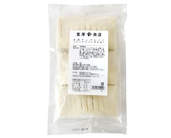 Amazon.co.jp: 富澤商店 冷凍 アップルパイ 3個 (冷凍生地/デニッシュ