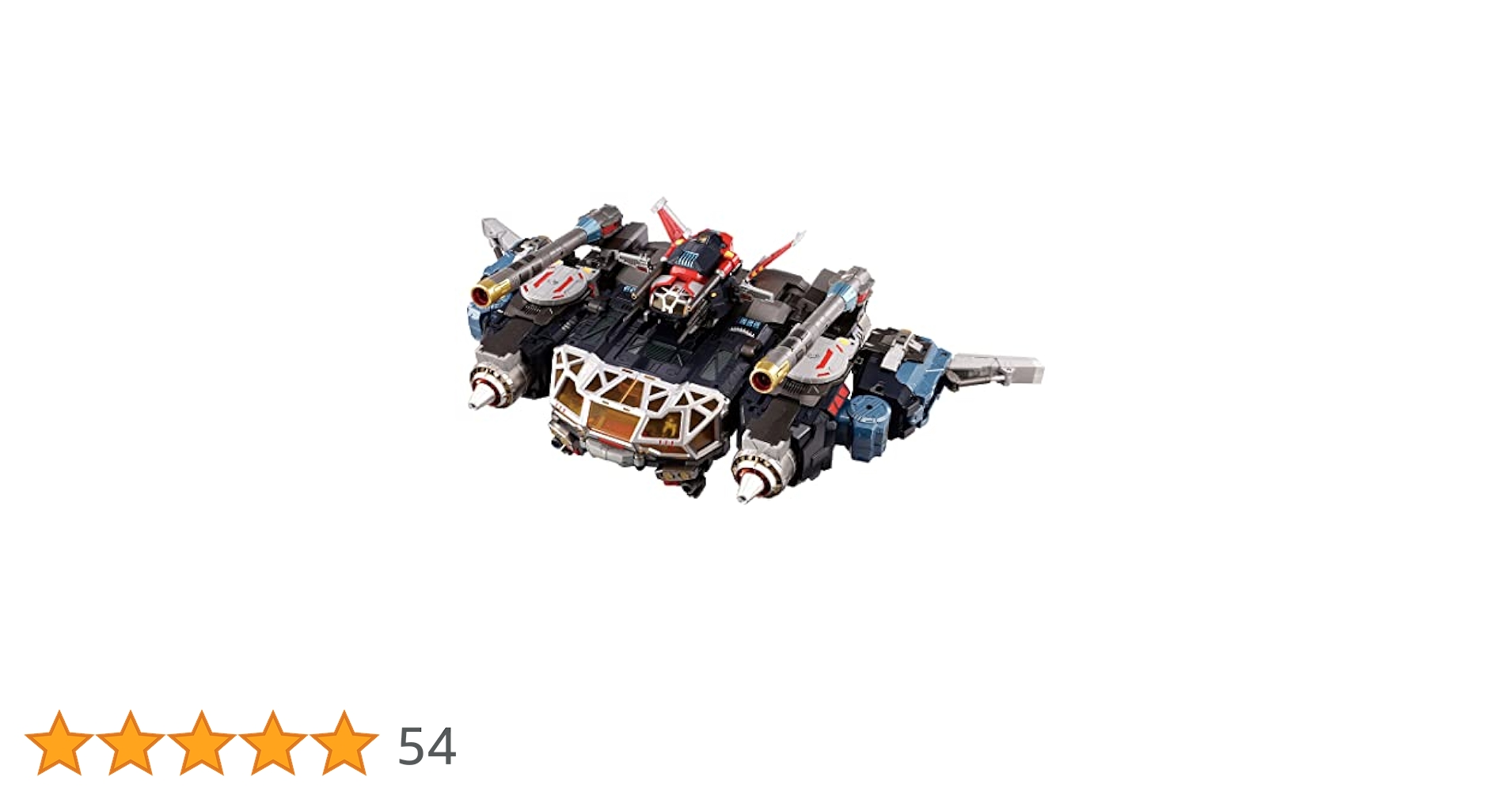 ロボットベース:空中機動要塞<クラウドアクロス> アクリルブロック 非売品 61fyJQtT2tL._UF894,1000_QL80_.jpg