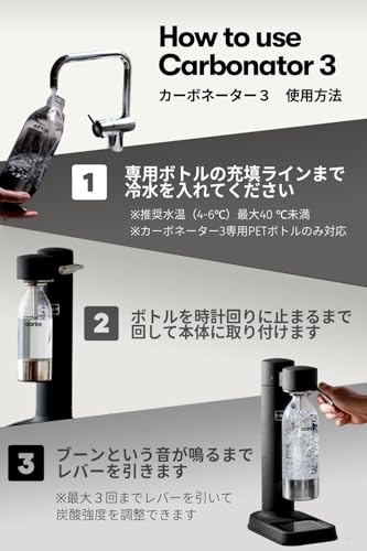aarke aarke (アールケ) カーボネーター 3 (マットブラック) の商品画像 3