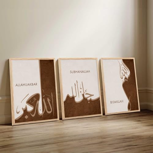 Image of kotart Home Decoration Painting Islamic Paintings With Frame For Living Room Bed Room Hotel Wall Decor Digital Reprint Engineered Wood Set of 3 (Art 2, 19X25 INCH)