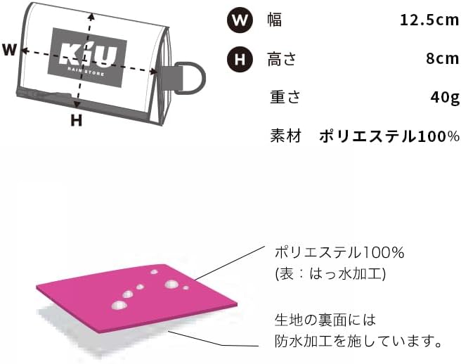 KiU キウ 財布 三つ折り はっ水 600D ウォレット タイプ-A サイケデリック フラワー はっ水 防汚 耐久性 K278-169