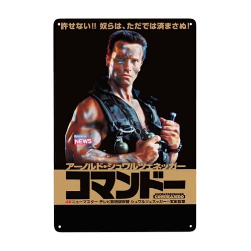 アーノルド・シュワルツェネッガー主演素晴らしい映画「コマンドー」 ブリキの装飾画 壁飾りブリキの絵 アートパネル インテリア装飾画 簡単吊り下げ 部屋飾り ソファの背景絵画 人気 背景画 贈り物(20*30cm)