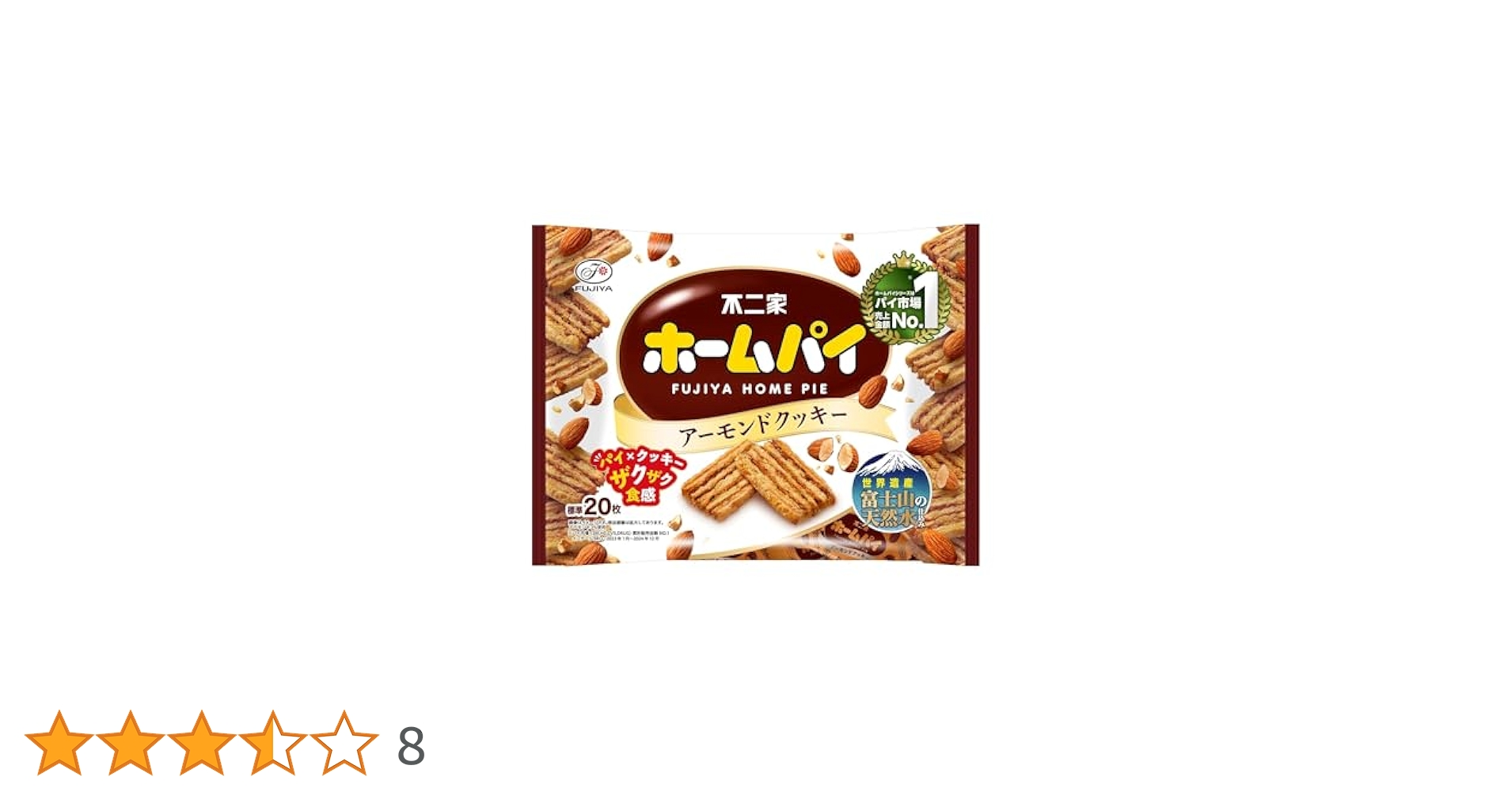 Amazon.co.jp: 不二家 ホームパイ（アーモンドクッキー） 146g