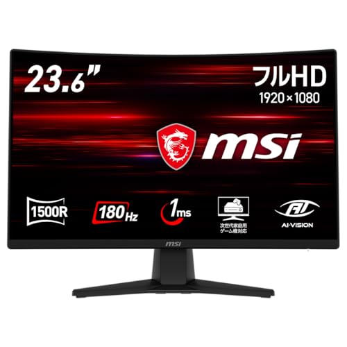 【Amazon.co.jp限定】MSI 湾曲ゲーミングモニター MAG 242C 23.6インチ/フルHD/VAパネル/180Hz/1ms/HDMI/DPAdaptive-Sync/アンチモーションブラー/HDR/AIビジョン/メーカー3年保証