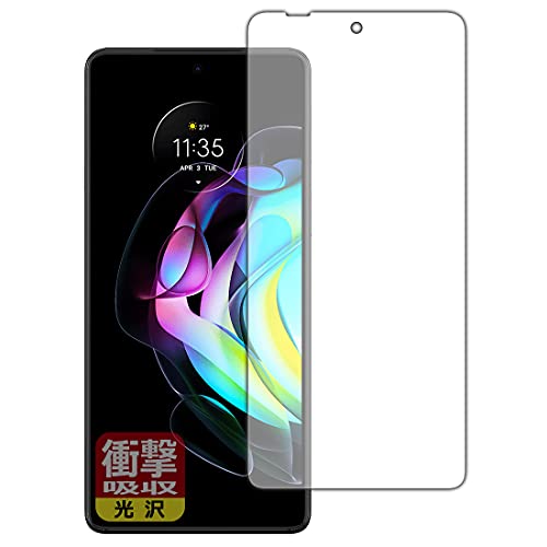 PDAH[ Motorola edge 20 Ռz[] ی tB [Oʗp] ϏՌ {