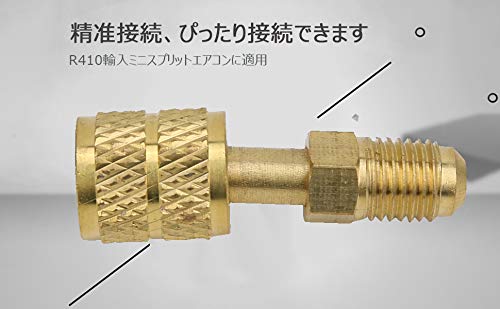 Amazon.co.jp: 冷媒バルブアダプタ ガスチャージバルブ R410A