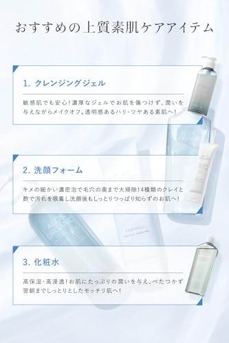 ALOS ORGANIC 洗顔 洗顔フォーム の商品画像 6