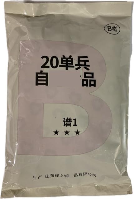 Amazon.co.jp: 中国 20単兵 レーション MRE (2) : ホビー