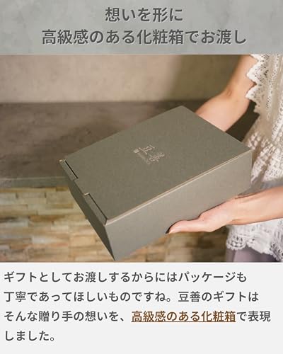 豆善 瓶入り クラフトコーヒー ギフト 高級 アイスコーヒー 温めてホットコーヒーでもOK 詰め合わせ 御中元 手土産 熨斗対応 8枚目