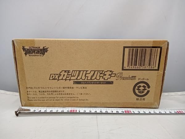 動作確認済 DXガッツハイパーキー Premium ゼット キーセット