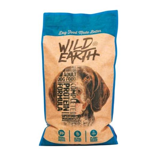 Wild Earth Dog Food for Allergies, 18 Pound (Pack of 1) Vegan Dry Dog Food, High Protein Plant Based Kibble, Vegetarian, Veterinarian-Developed for Complete Nutrition