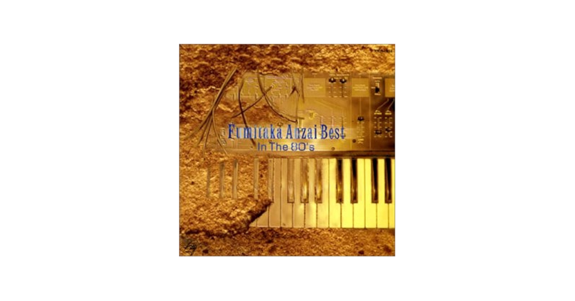 安西史孝 BEST IN THE 80's  CD Amazon.co.jp: BEST~IN THE 80'S~: ミュージック
