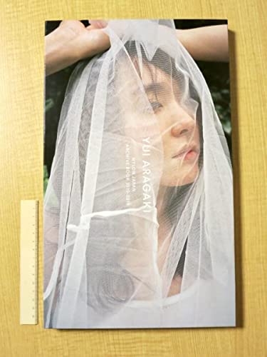 Amazon.co.jp: 新垣結衣「YUI ARAGAKI NYLON JAPAN ARCHIVE BOOK