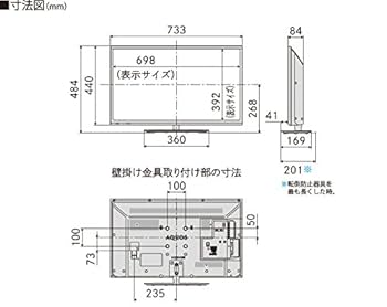 Amazon | SHARP AQUOS LC-32BH35 32V型 インターネット機能 USB
