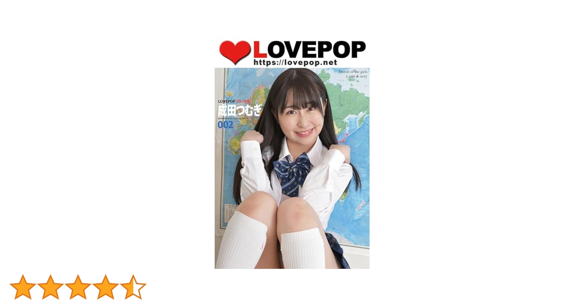 lovepop テニス Amazon.co.jp: LOVEPOP デラックス 成田つむぎ 002 (ラビリンス) eBook : 成田つむぎ, lovepop.net: 本