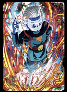 Amazon.co.jp: スーパードラゴンボールヒーローズ ユニバース