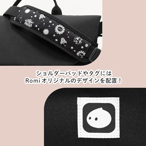 Romi ロミィ　会話AIロボット　おでかけショルダーバッグ付き Romiの豆ちしき】Romi専用保護フィルム、Romiおでかけショルダー