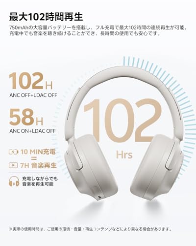 【VGP2026 受賞】QCY H3S ヘッドホン ワイヤレスヘッドホン Bluetooth6.0 ノイズキャンセリング 有線/無線ハイレゾ 56dBノイズキャンセリング 360°空間オーディオ 最大102時間連続再生 外音取り込み クリアな通話 マルチポイント対応 快適装着 専用アプリ対応 ホワイト