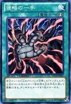 遊戯王OCG DT デュエルターミナル 引退品　① Duel Terminal Chronicle 1 - Chapter of Awakening | Yu-Gi-Oh