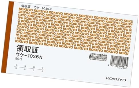 K O K U Y O コ ク ヨ A6ヨコ 領収証 用紙 ウケ-1036N 二色刷り 80枚