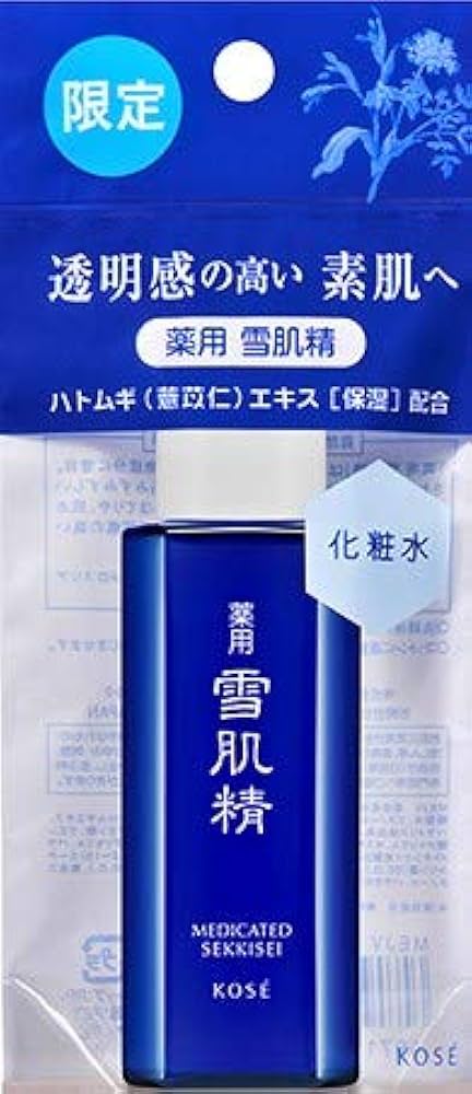 Amazon | 限定品 コーセー 雪肌精 化粧水 24ml | 雪肌精 | 化粧
