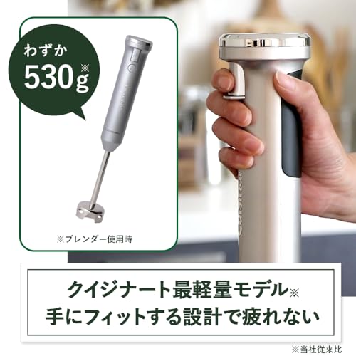Cuisinart 充電式ハンドブレンダー RHB-1070J 楽天市場】Cuisinart クイジナート ハンドブレンダー コードレス