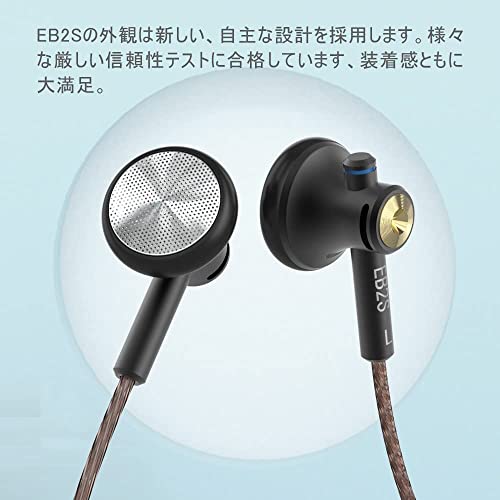 NICEHCK EB2S 15.4mmダイナミックドライバ インナーイヤー型イヤホン 日本LPC振動板 1DD シンプルでクラシックなデザイン アルミニウム合金筐体 3.5mmバランスプラグ 高純度銅ケーブル付属 上位音質 HIFI 高忠実度 (黒 マイクなし4.4mm)