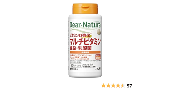 ナチュレサプリメント ビタミンD+マルチポリフェノール 3個 - 通販